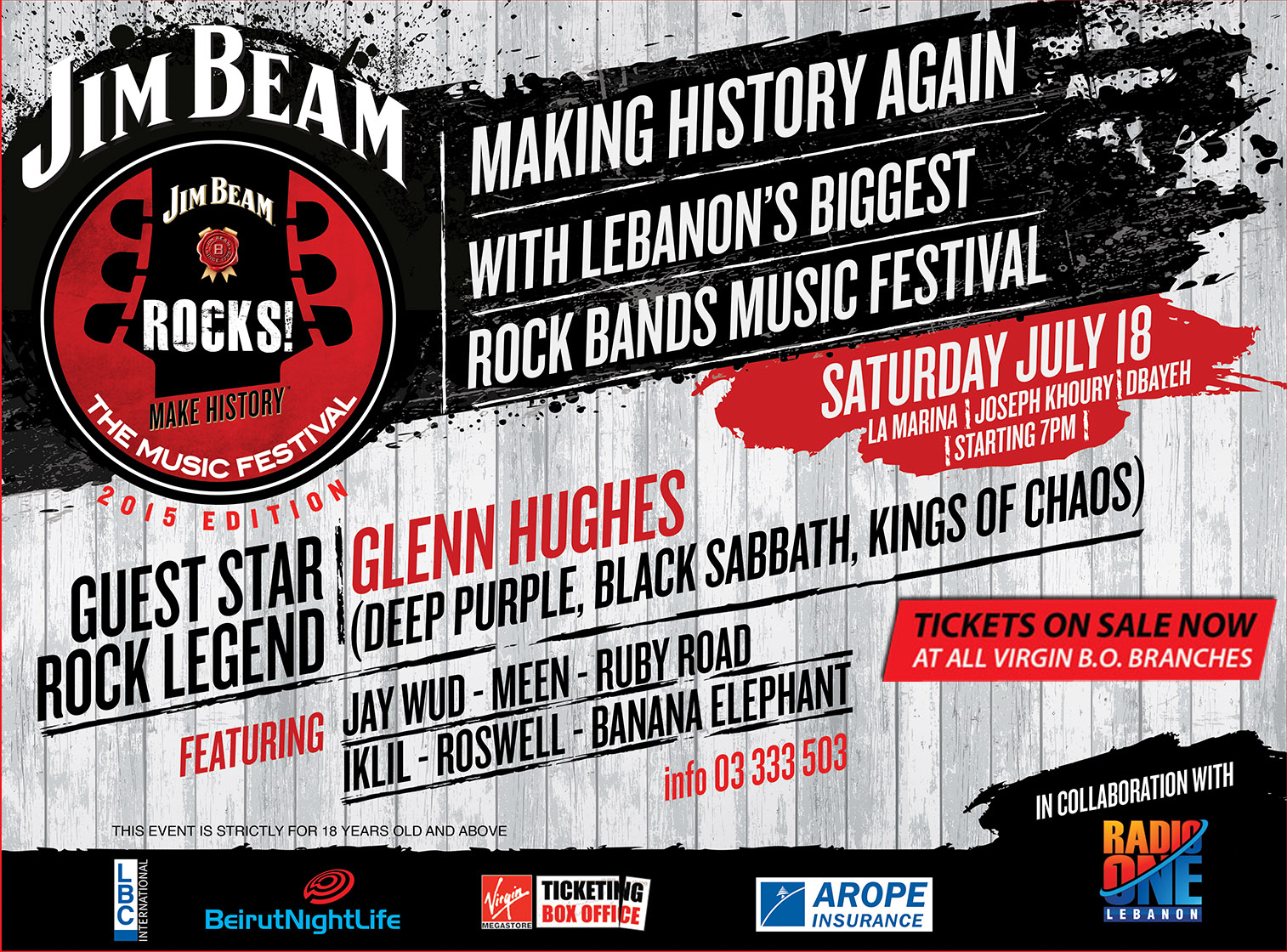 JIM BEAM ROCKS!  2015