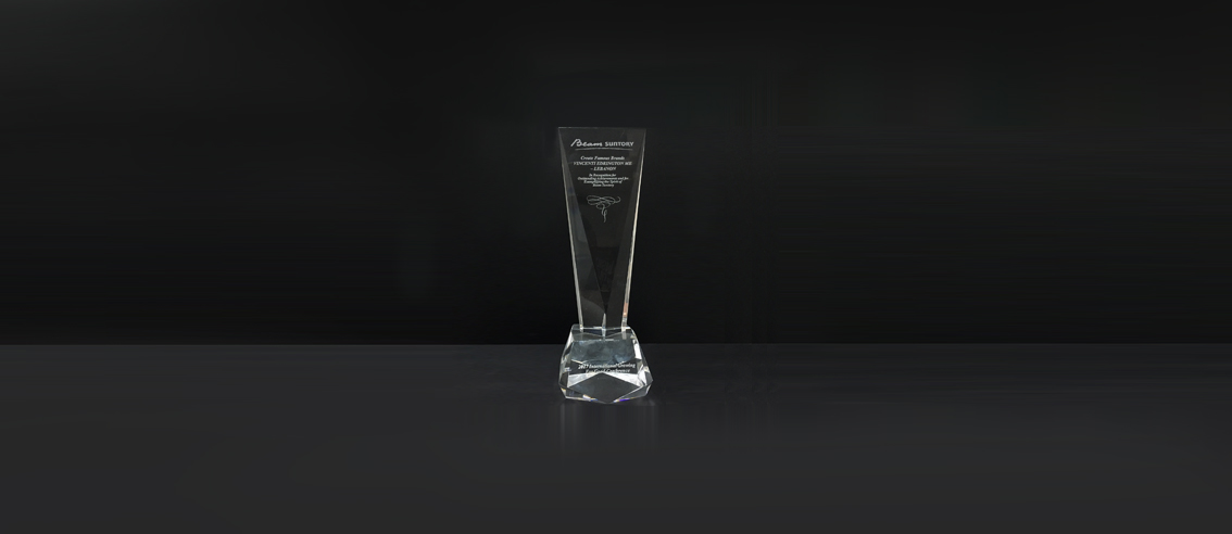 BEAM-SUNTORY GROWING FOR AWARDS “Create Famous Brands” 2017